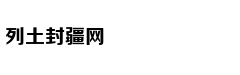 现实版逆袭：废柴青年变身救人英雄